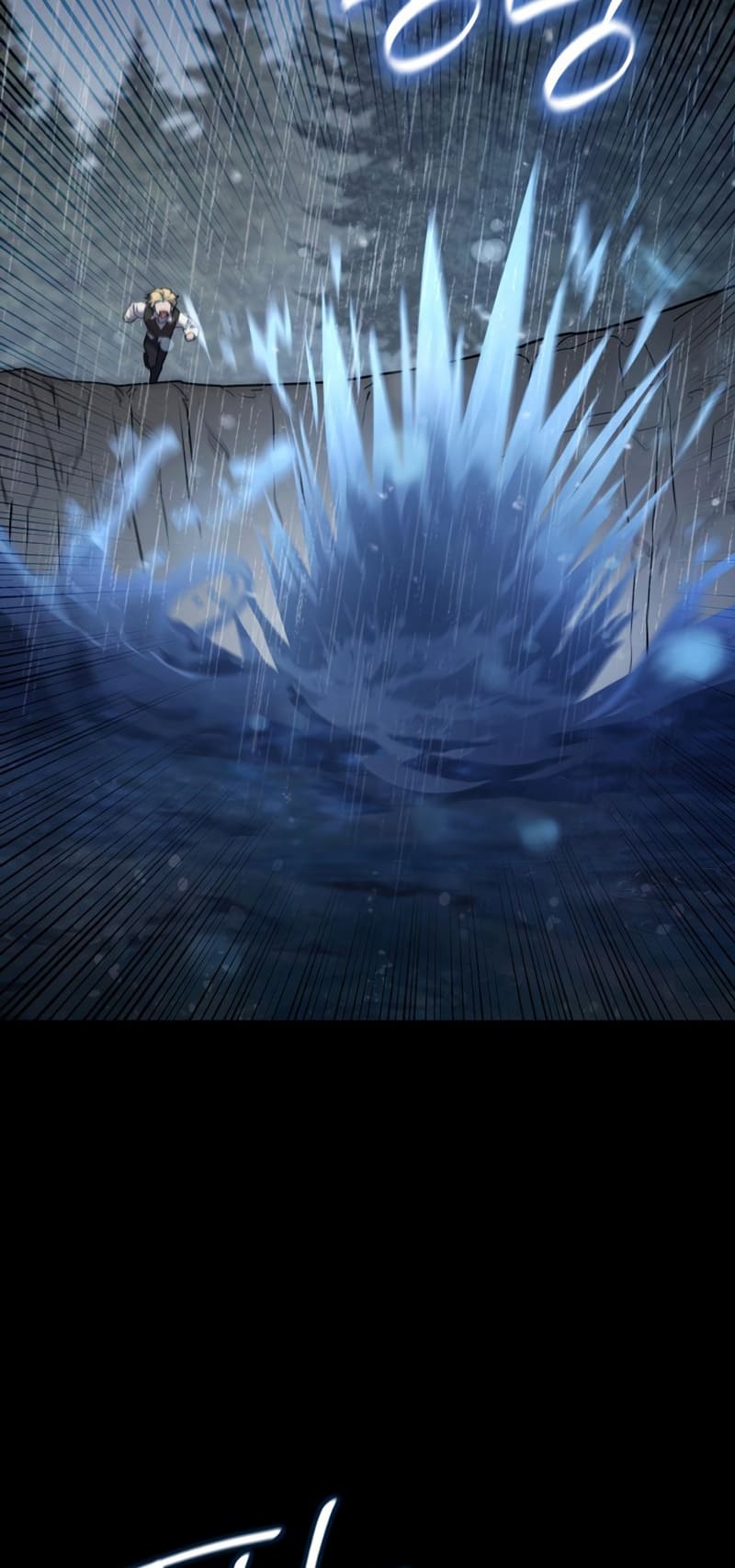 Infinite Mage, Chapter 51 image 52